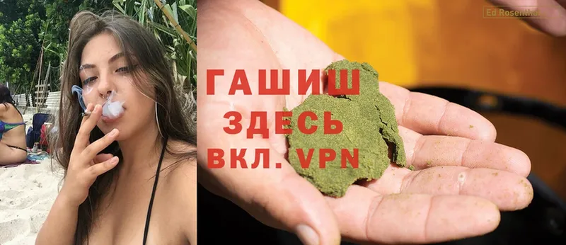 ГАШ Cannabis  площадка как зайти  Белорецк  где продают  